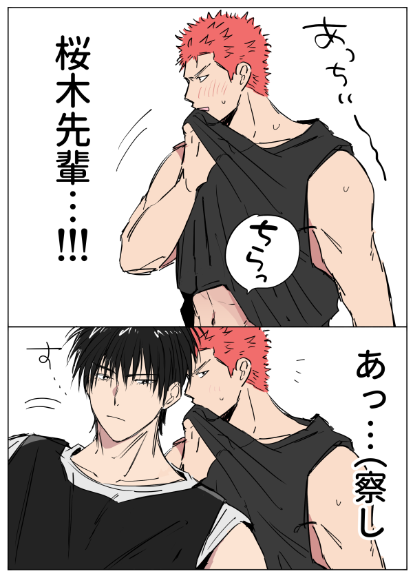 4631carbo's tweet photo. 🌸ｷﾞに思いを寄せるモブ後輩くんと流花 https://t.co/RDbVsuUlRT