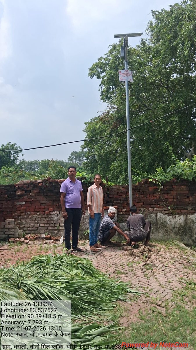 aksharmaBharat's tweet photo. कल घोसी चीनी मिल में हो रहे सुदृढ़ीकरण कार्यों के निरीक्षण के दौरान वहाँ के पदाधिकारी, सदस्यों व किसान भाइयों द्वारा विभिन्न स्थलों पर सौर ऊर्जा लाइट लगाने हेतु अनुरोध किया गया था।कल ही मैंने अपने विभाग के अधिकारियों को निर्देशित किया।

आप सबको बताते हुए ख़ुशी हो रही है कि आज अगले दिन ही मिल परिसर के अंदर लगभग एक दर्जन जगहों पर लाइट लगा दिया गया है।

सभी को बधाई!

@narendramodi @myogiadityanath @AmitShah @NitinNabin @mppchaudhary @idharampalsingh  
#NayeBharatKaNayaUP
#GoodGovernance 
#HumaraUP #VikasExpress