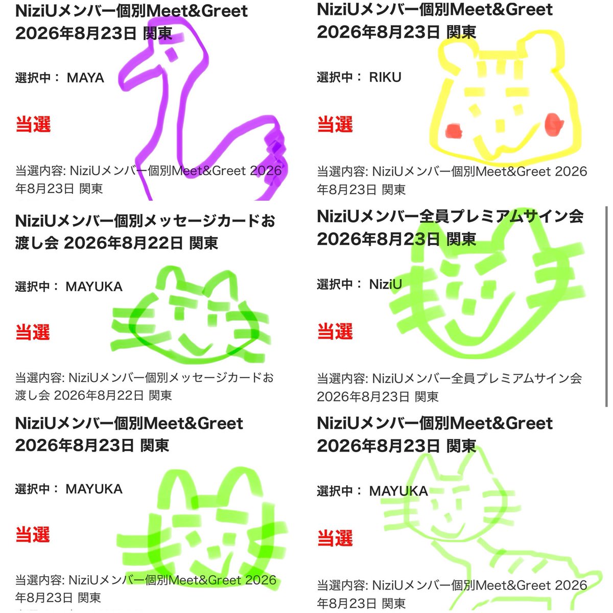 johnny_7_mayuka's tweet photo. 全力で楽しもう😢😢😢

#NiziU
#MAYUKA_bubble https://t.co/JFbpjHLdAc