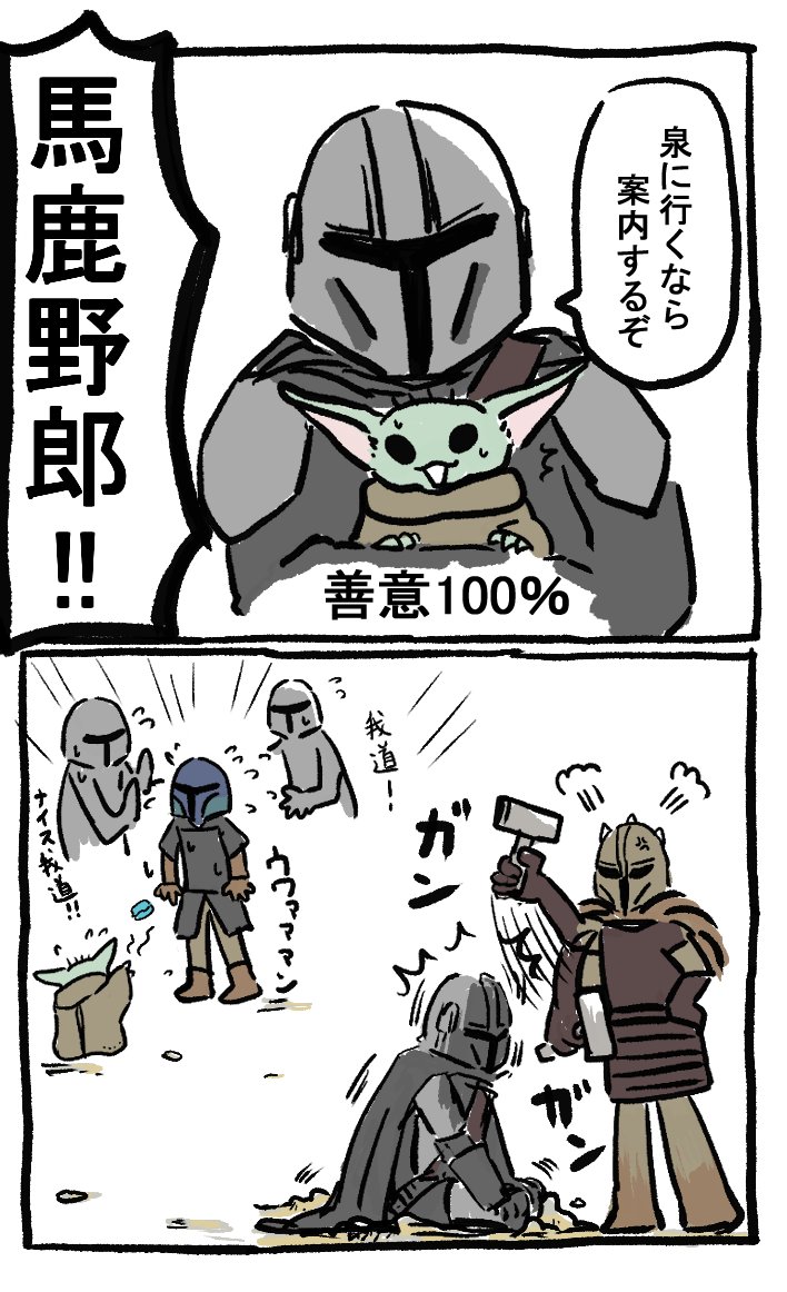 biki203's tweet photo. たぶんみんな新人時代にやらかしてる。 https://t.co/UKfTTQsXQ0