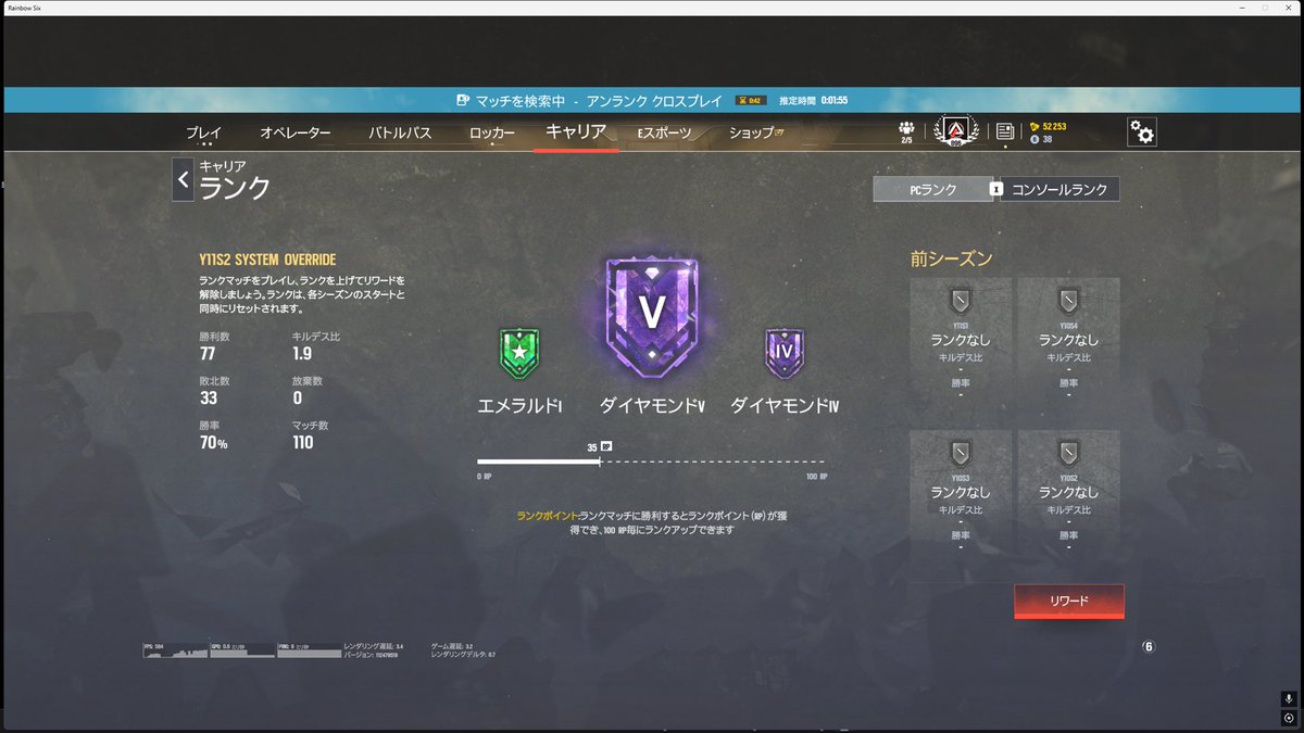 aoisound01's tweet photo. ダイヤモンド到達！
DUO onlyで勝率70%嬉しい〜🙌 https://t.co/eIj8qHMamB