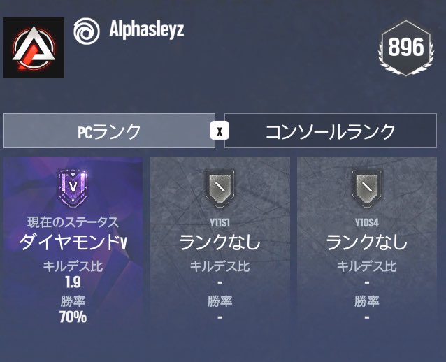 aoisound01's tweet photo. ダイヤモンド到達！
DUO onlyで勝率70%嬉しい〜🙌 https://t.co/eIj8qHMamB
