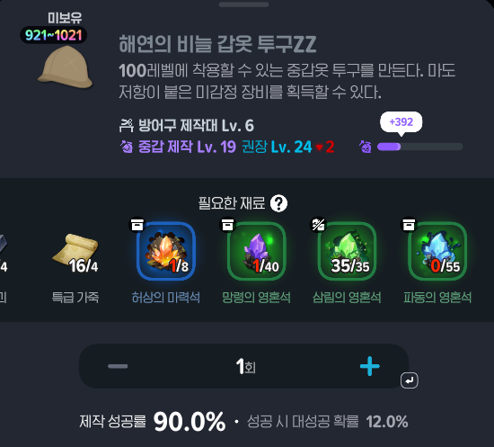 myuttuj's tweet photo. 다음은 뭔가 모자를 만들고 싶군 https://t.co/q1z2zBiTMN