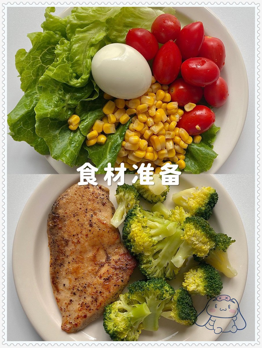 Sinanaral6's tweet photo. This 300-calorie roasted chicken u0026 veggie bowl is my go-to post-workout pick—packed with lean protein, fiber, and zero refined carbs. Perfect for staying on track with减脂 goals without skimping on flavor. https://t.co/9lJHtHiT9M