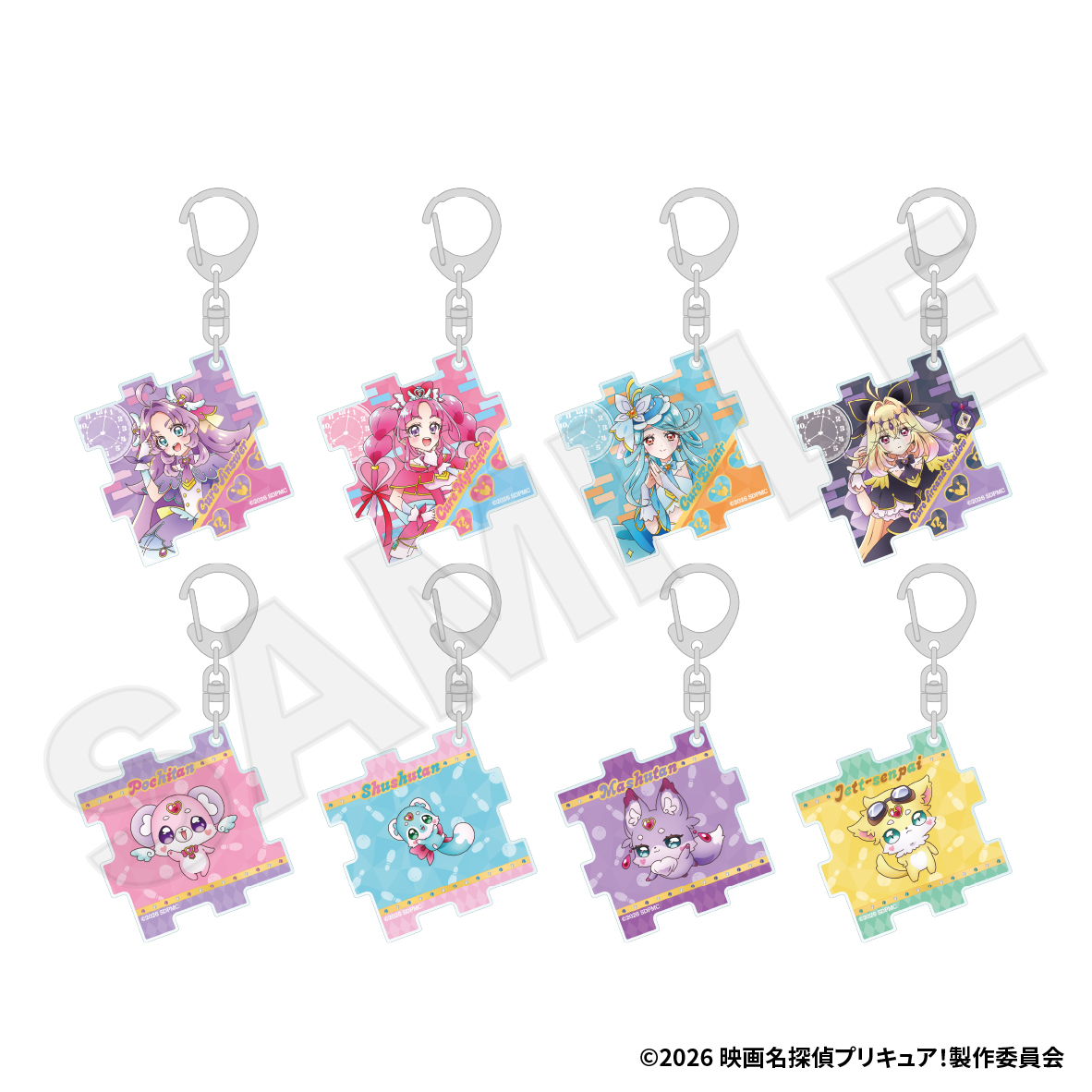Anime_Voice's tweet photo. 『映画名探偵プリキュア！不思議な庭と2人の秘密』
ROUND1コラボキャンペーンが
2026年8月1日（土）より全店で実施
https://t.co/SNAxXTLeAH

ダイバーシティ東京 プラザ店・アリオ柏店・
ヨロッカ春日井店・梅田店では
描き下ろしイラストを使用したオリジナルグッズを販売。
2026年9月7日（月）からの
キャンペーン後半にはさらにグッズが追加予定

#たんプリ #precure
