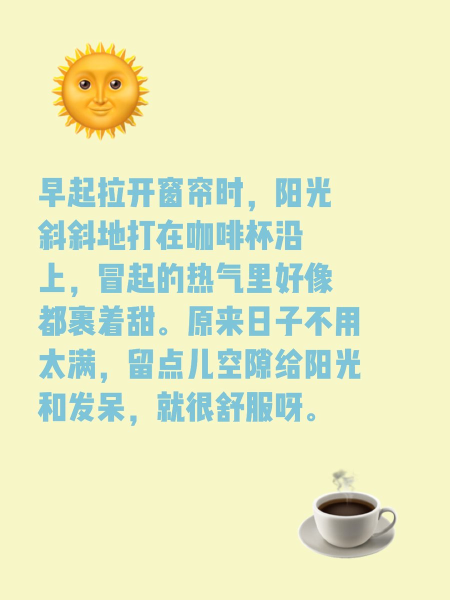 SandbeckMike's tweet photo. Today’s mood: a mix of cozy coffee warmth and sudden lazy yawns—weekend calm hit different!， https://t.co/xT5Ez7w9lS