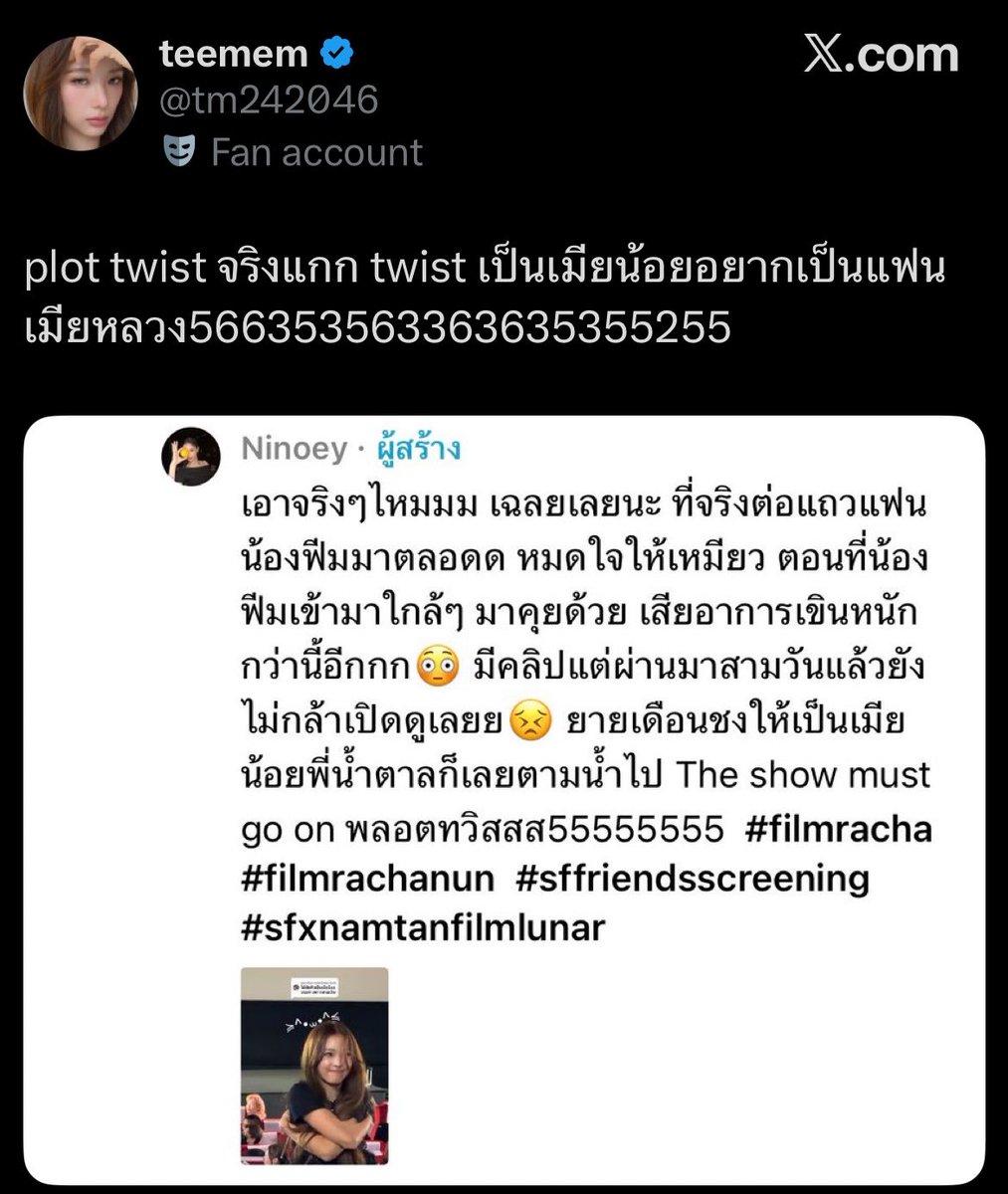 pianistsooyeon's tweet photo. IM CRYING TURNS OUT THE FAN NAMTAN FLIRTED WITH THAT GOT EVERYBODY TELLING FILM ABOUT IT ACTUALLY WANTS FILM 😭😭😭 https://t.co/v8kPaafha5