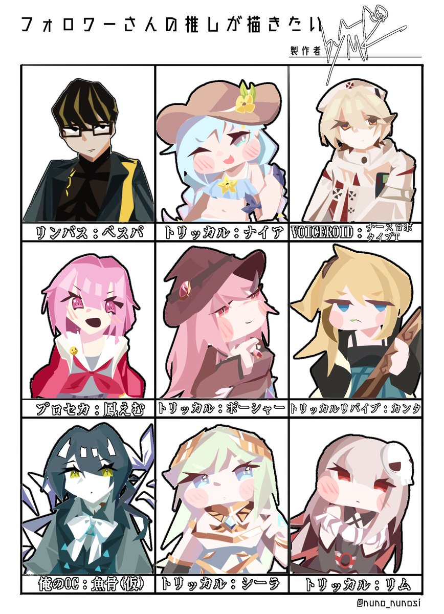 百/モモ (@Momo_Inkbrush) / Posts / X