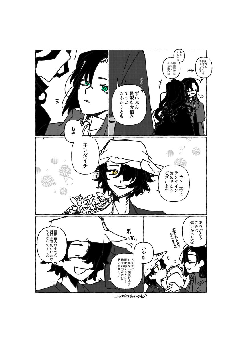 Ilnoelmaster's tweet photo. #暗黒童話唄
イケメンランキングありがとう〜〜！！！！ https://t.co/1xmEcVBUMa