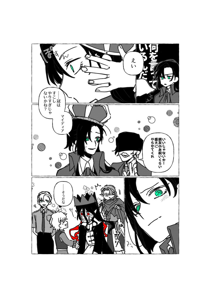 Ilnoelmaster's tweet photo. #暗黒童話唄
イケメンランキングありがとう〜〜！！！！ https://t.co/1xmEcVBUMa