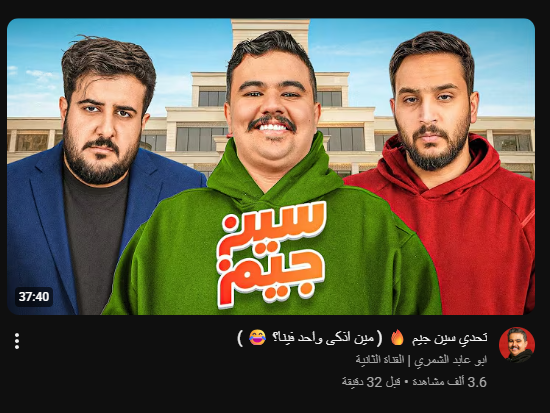 المعيوف tweet media