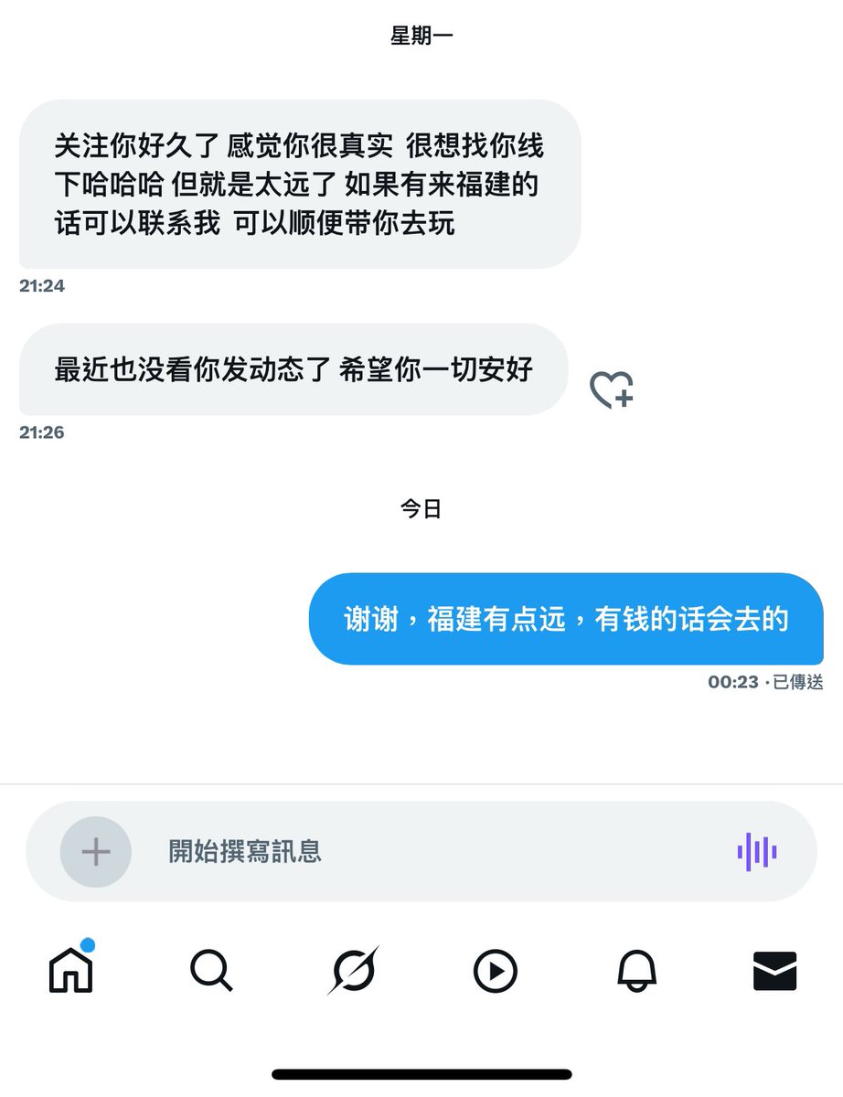 sadTwTi's tweet photo. 感谢关心。没有上x的日子都在艰难的活着 https://t.co/UC6yyn0GKO
