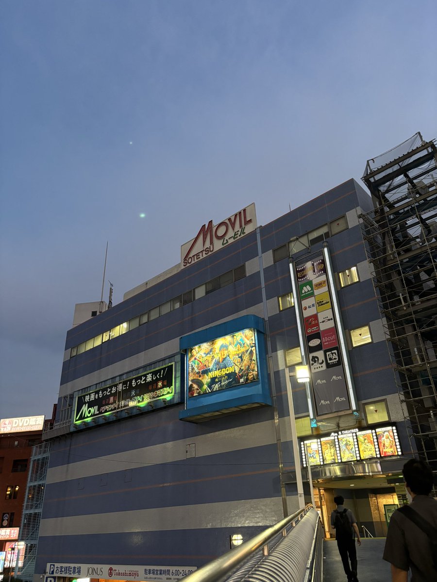 chan_hamuko's tweet photo. 電車が横浜駅＼ついたー／からの、さて。どっちの方向だ？と毎回迷いながら不安な感じで辿り着くムービルでした…
サムズのパ2days🌴🍔🍟🍺 https://t.co/t7Hku3cXUx