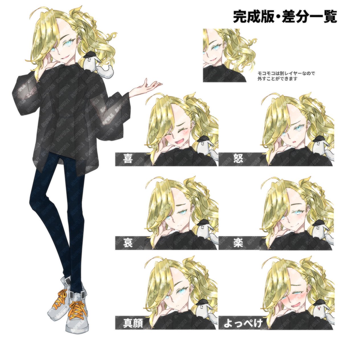 fizz19413863's tweet photo. 『GODRCA』PCさん現コンバージョンを納品してました！ありがとうございました！ https://t.co/fSNENaZQ62