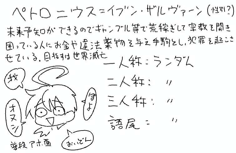 HumanityProjX_'s tweet photo. 結局作っちゃいました… https://t.co/Ufhw5tKR2E