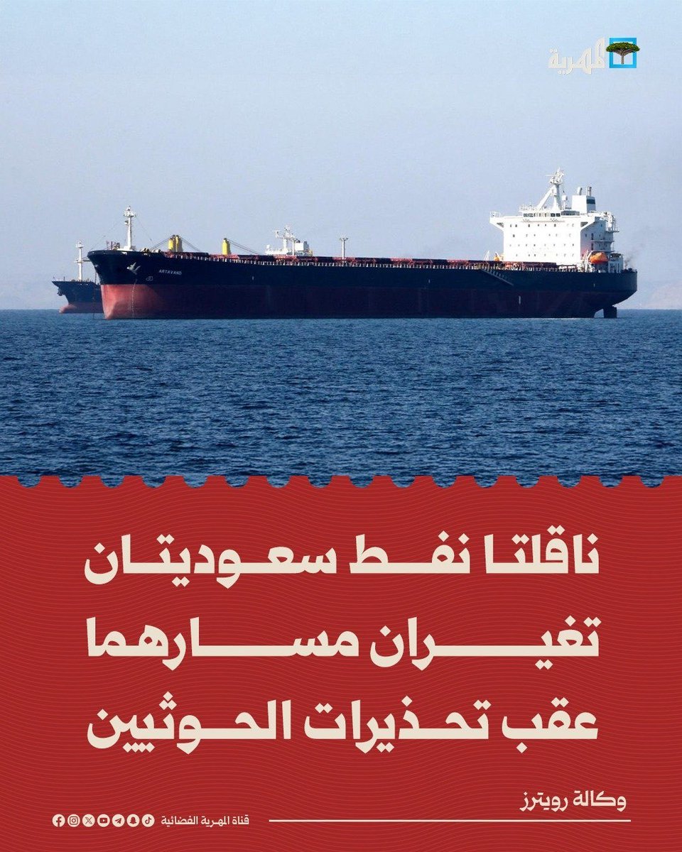 yemen778903's tweet photo. أخواننا في مصر وفي العراق وفي الكويت والبحرين والمغرب والجزائر وغزة

لاتنخدعو بتصريحات آل سعود المضلله 

نحن شعب يمني شنت السعودية تحالف علينا وتم قصف اليمن لأكثر من 700ألف غارة ودمرت المنشآت الحكومية والصحية وقتلت أكثر 70ألف مدني بجرائم حرب ارتكبتها موثقين جرائم بأعتراف أممي https://t.co/33rAYLRtrJ