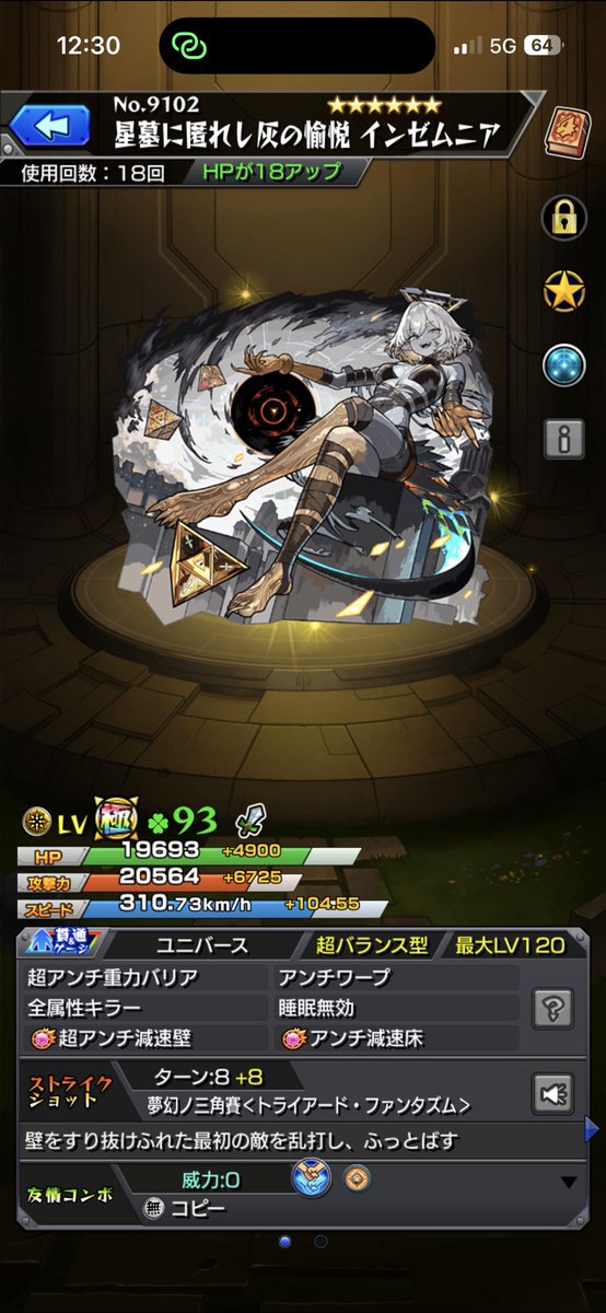 yocchinnpo_pad's tweet photo. そういえば進捗ナリ🐭 https://t.co/LKLOtZXw2t