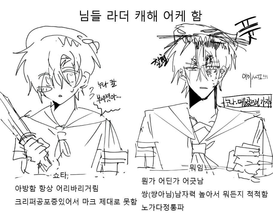 neobianina74905's tweet photo. 님들 라더 캐해 어떻게 함 https://t.co/IvybZh5Awg