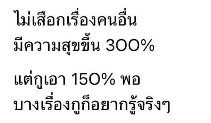 bbigkachu's tweet photo. อยากใส่ใจ https://t.co/nIhBfx6dKT
