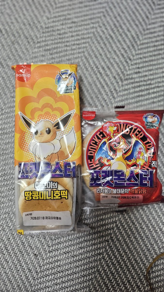 umpakaumpaka's tweet photo. もっとポケモンパン買ってきた良かった…
昔のキャラデザインのシールとか  
欲しすぎるじゃん https://t.co/sJNIl2mrJE