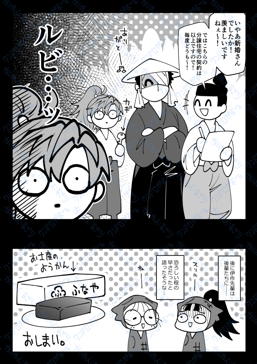 なごり@次は12月🎄 tweet media