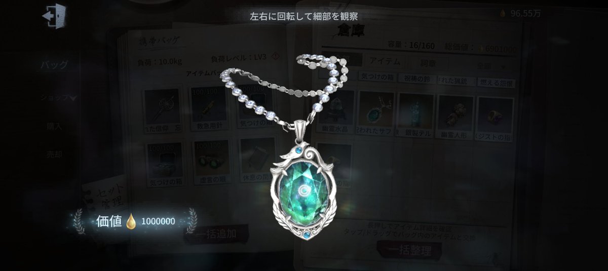 瀬野 tweet media