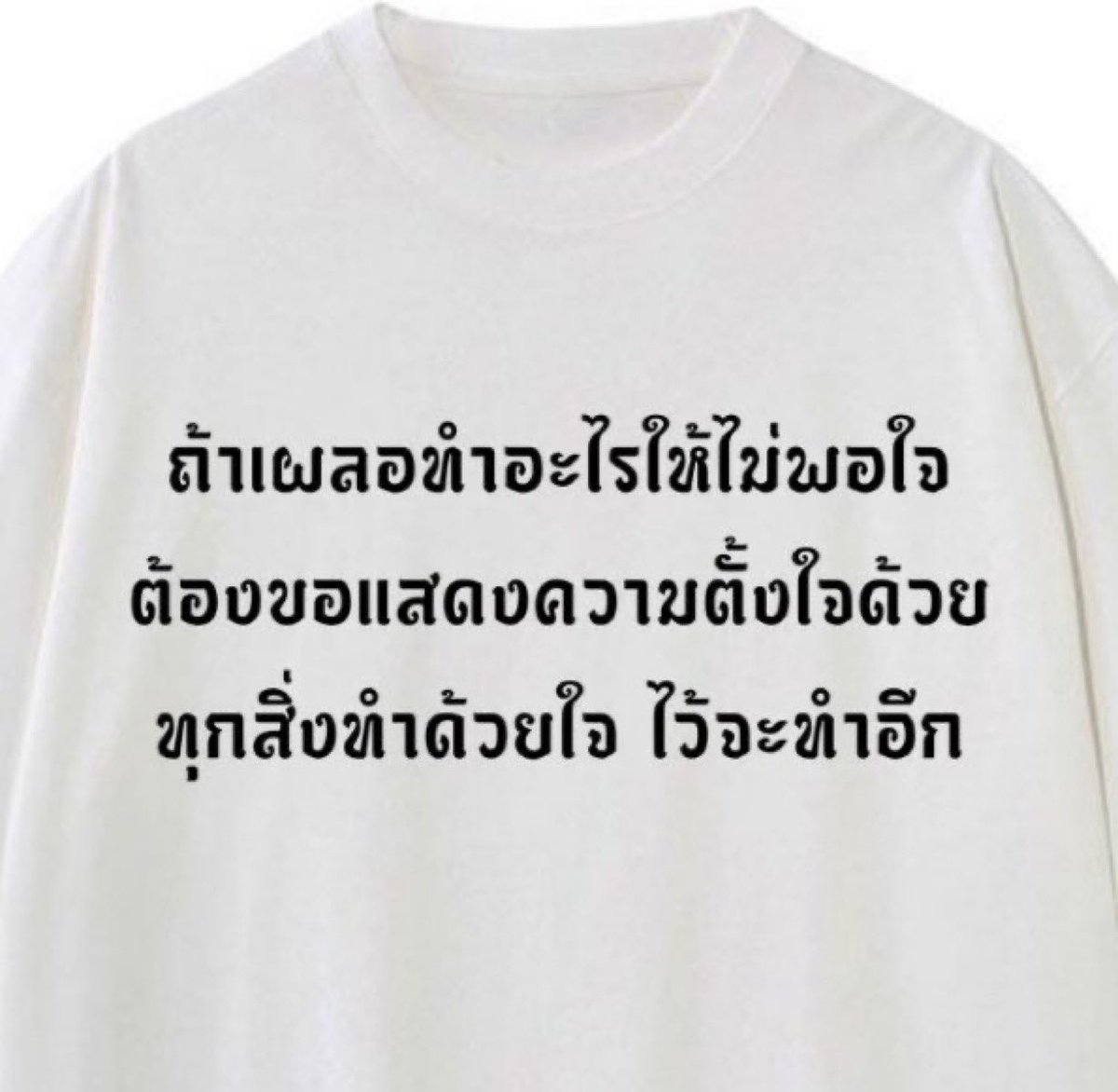 psmark1821's tweet photo. อีเหี้ย ชอบว่ะ5555555555555555555555555555555555 https://t.co/KZf2jLvvmp