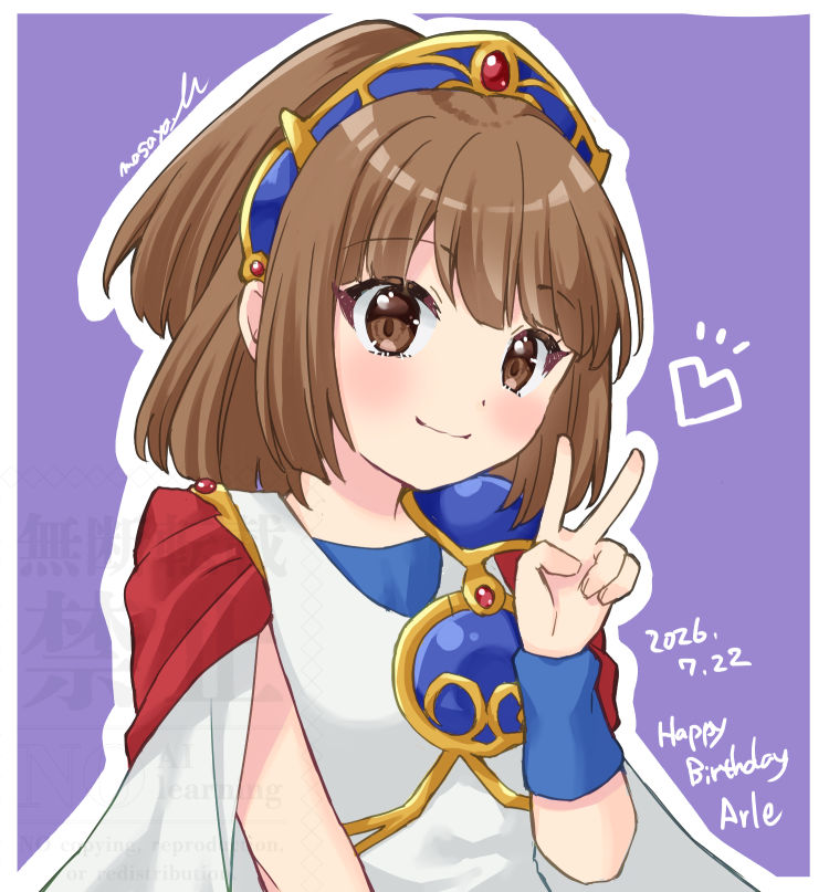 アルル生誕祭2026 実家からSS魔導のサントラが届いて懐かしくなった