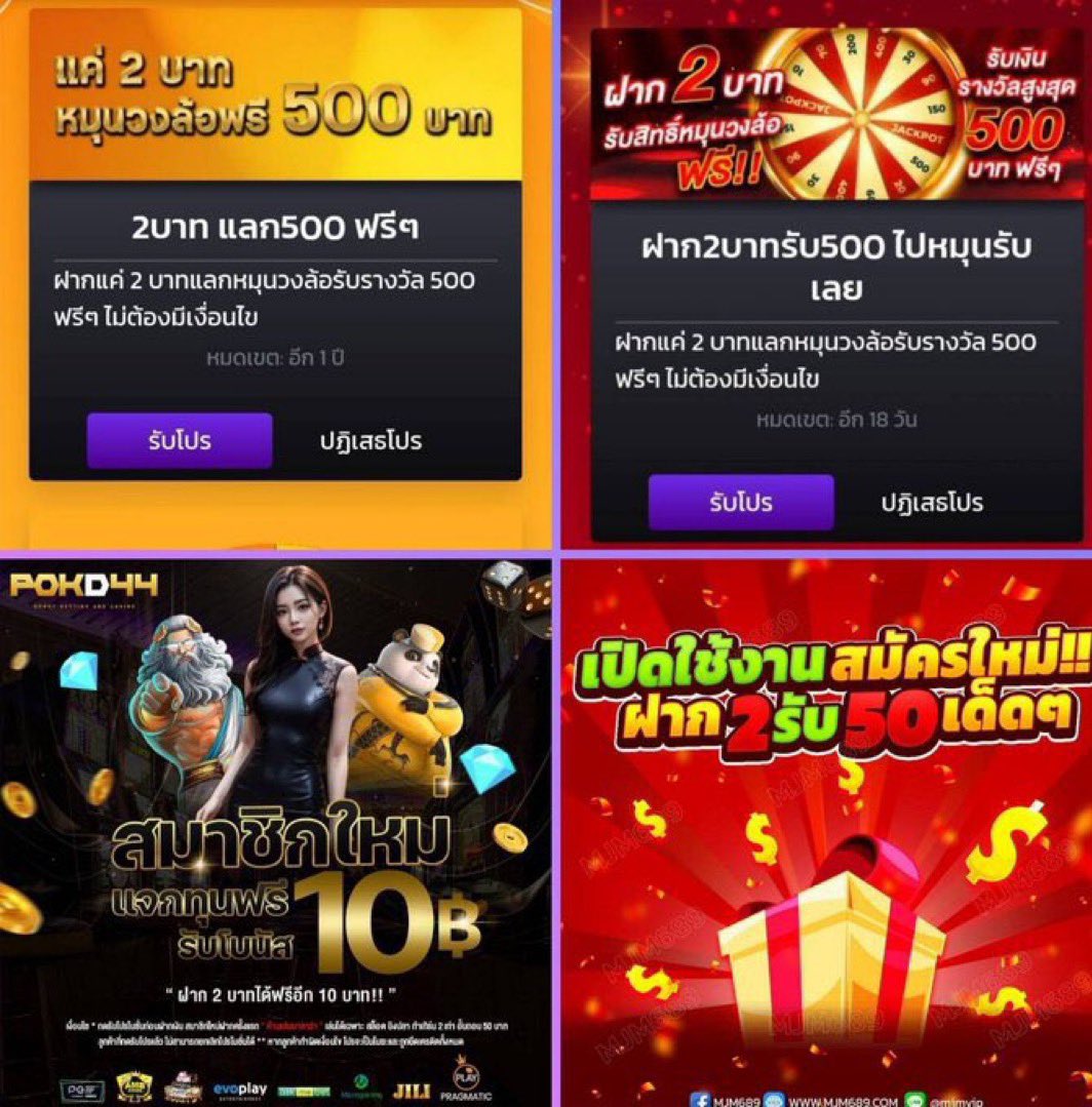 nwy95745's tweet photo. ⓌⓎ #ศูนย์รวมโปรทุนน้อย 🔥

รวมฝาก 1 รับ 50 ‼️ 5 รับ 20 ‼️ 5 รับ 50
🔻ทำยอด 500 ถอนได้ 100.-🔻

เครดิตฟรี 50 บาท
1.https://t.co/no3ZaFAwjN
2.https://t.co/1xl7v71hbN
3.https://t.co/fSzz89yml3

เครดิตฟรี 1 รับ 20 .-
�� https://t.co/W8IaejRjWe
📲 https://t.co/9dY7DfTOEN

8 รับ 20
1.https://t.co/IpRHS6wOvm

1รับ20
1.https://t.co/I8mMAUVTAt

#1รับ50ได้จริง #5รับ50 #10รับ50 #โปรทุนน้อยล่าสุด #รวมค่ายสล็อต #ฝาก1รับ20