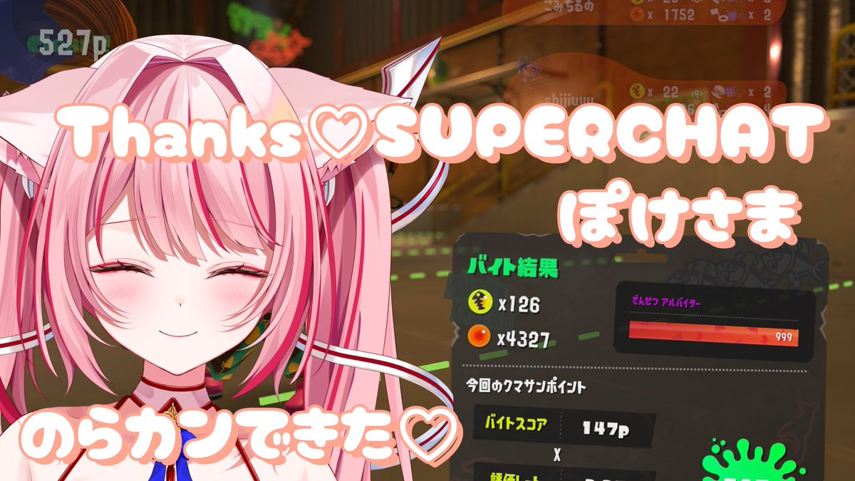 猫乃メメ🐈‍⬛🐾 まなざしは光 歌いました (@nekonomeme3) / Posts / X