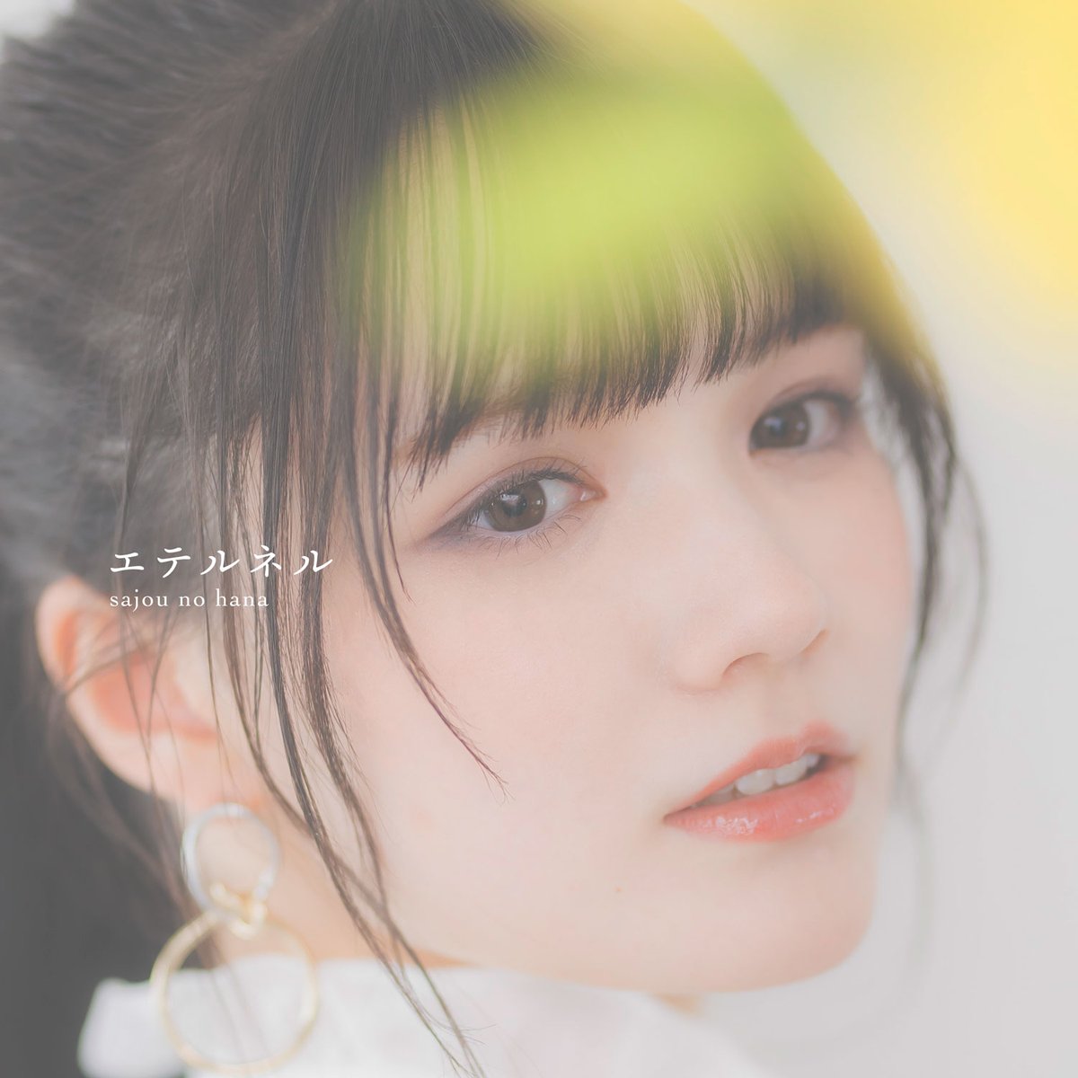I Want to Love You Till Your Dying Day 第3話 ツイート画像 1