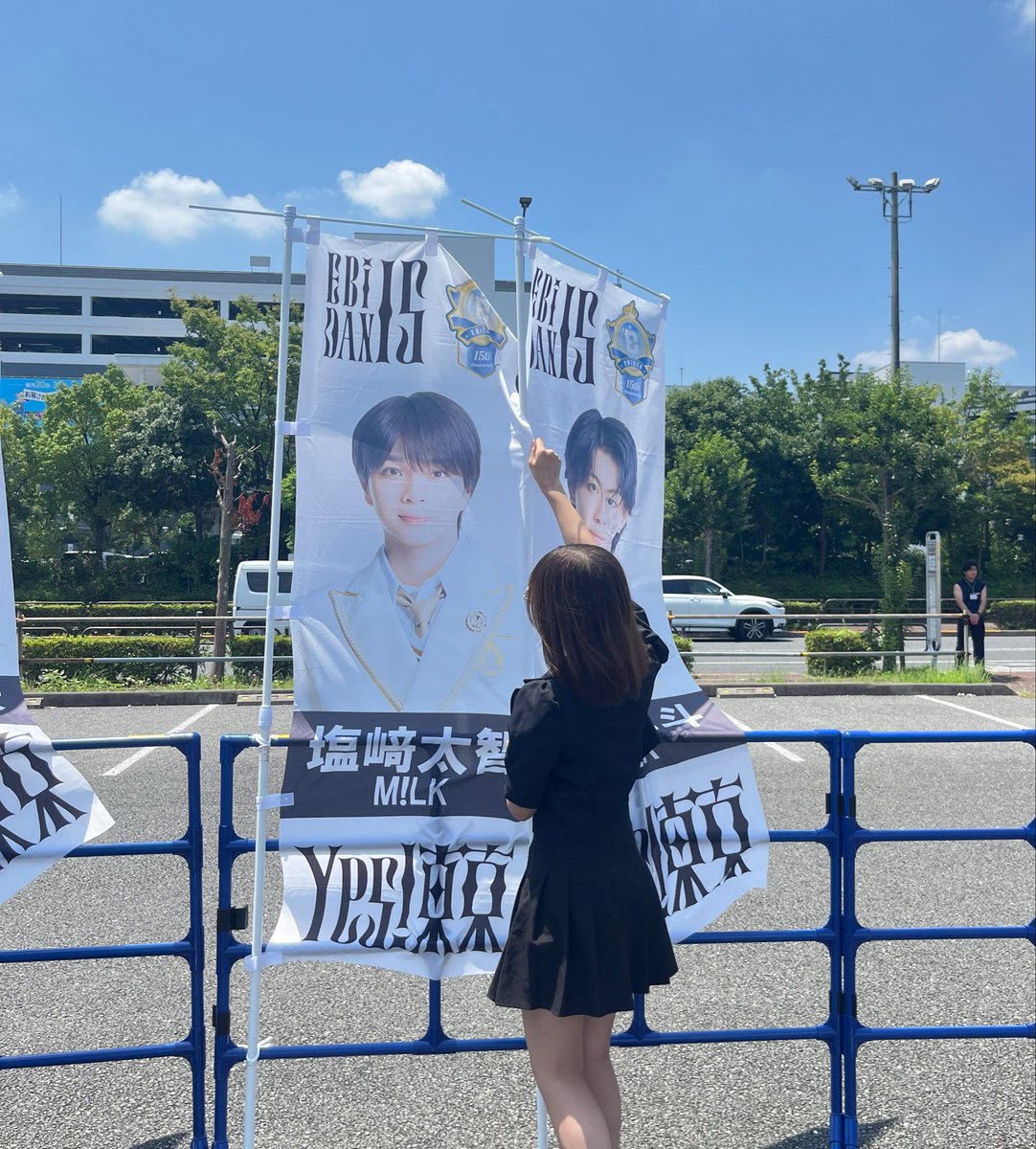 siosan_03's tweet photo. 塩さんと撮ってきた🤭💙
ついでにさねチャレwwww
 #EBiDAN   #Yes東京   #Yes_EBiDAN15th https://t.co/g9U7O95EBe