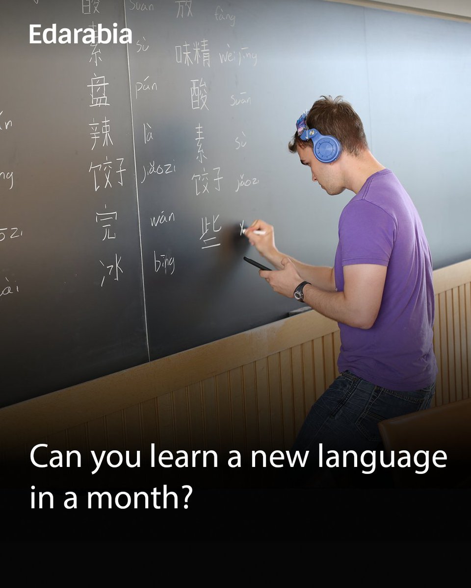 EdarabiaAR's tweet photo. 🌍 Can you really learn a new language in just one month? Yes—if you stay committed, practice consistently and focus on communication over perfection!

Read More: https://t.co/bwEJPE4rRa https://t.co/ZlWaxwjlD2