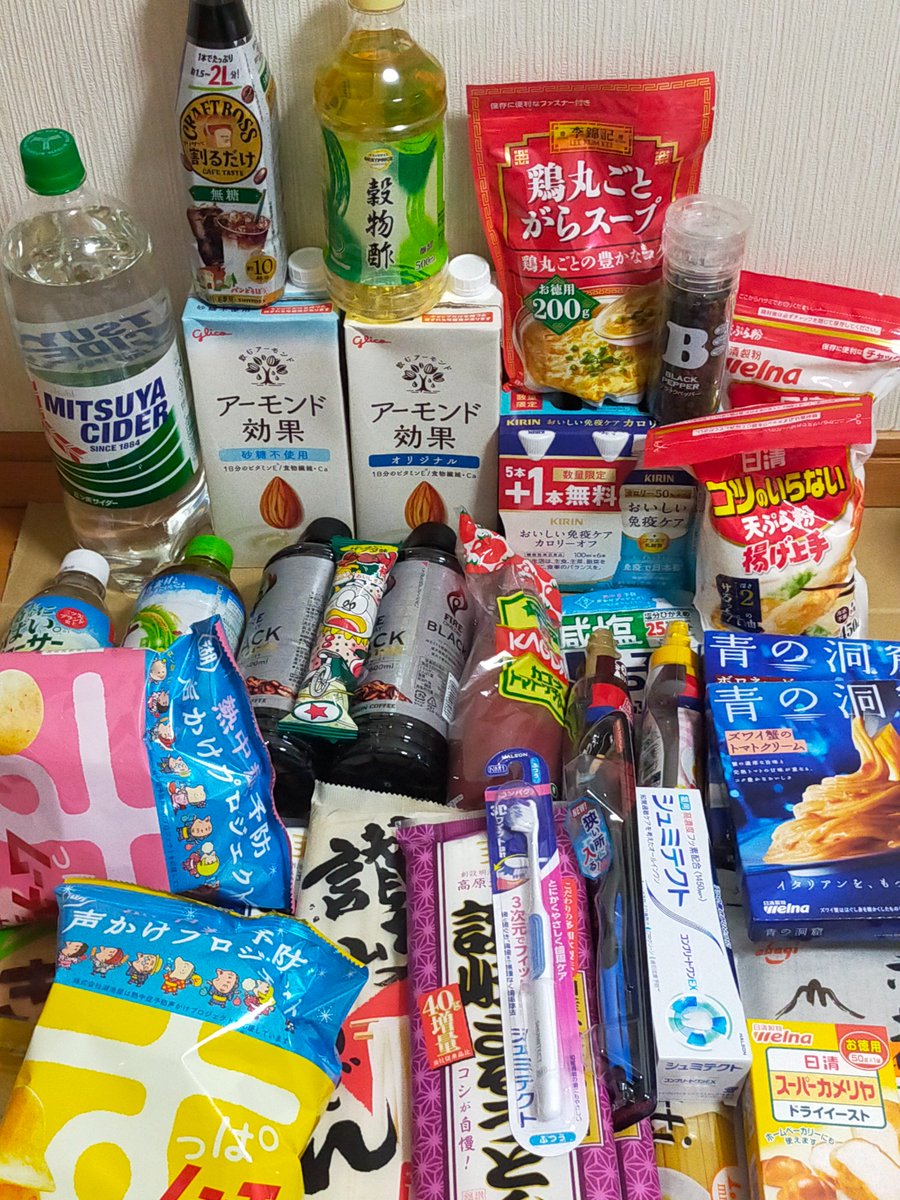 T89903135's tweet photo. 【2026年7月20日㈪ウエル活記録】
#ウエル活ならワラウ
#ウエル活報告会
#ウエル活

[PR] ワラウポイントをWAON POINTに交換して、ウエル活をおトクに楽しもう！
https://t.co/l15fieCXbz https://t.co/6zsFJ00vua