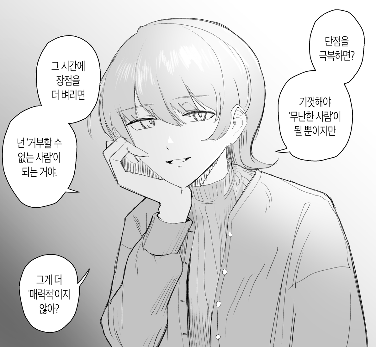 test94985847's tweet photo. 팜 파탈 https://t.co/LnsLuJxiKH