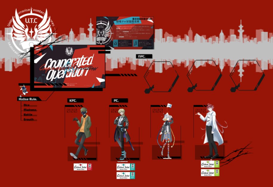 CoCysk_ith's tweet photo. CoC「Cooperated Operation」
KP：くもり
PL：なださん、楸さん、うくわ
VOID継続！エンドAです～～！！！おつかれさま！ https://t.co/pvY7WE1Qpm