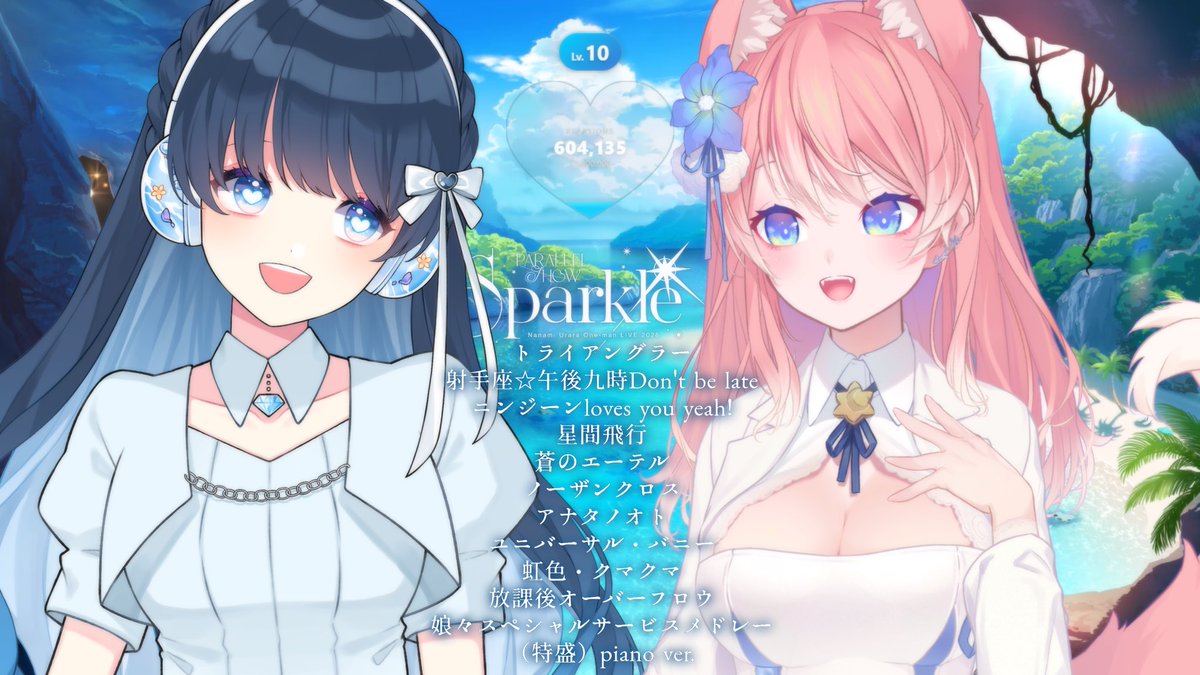 陽月るるふ🐺🎀 (@RurufuHizuki) / Posts / X