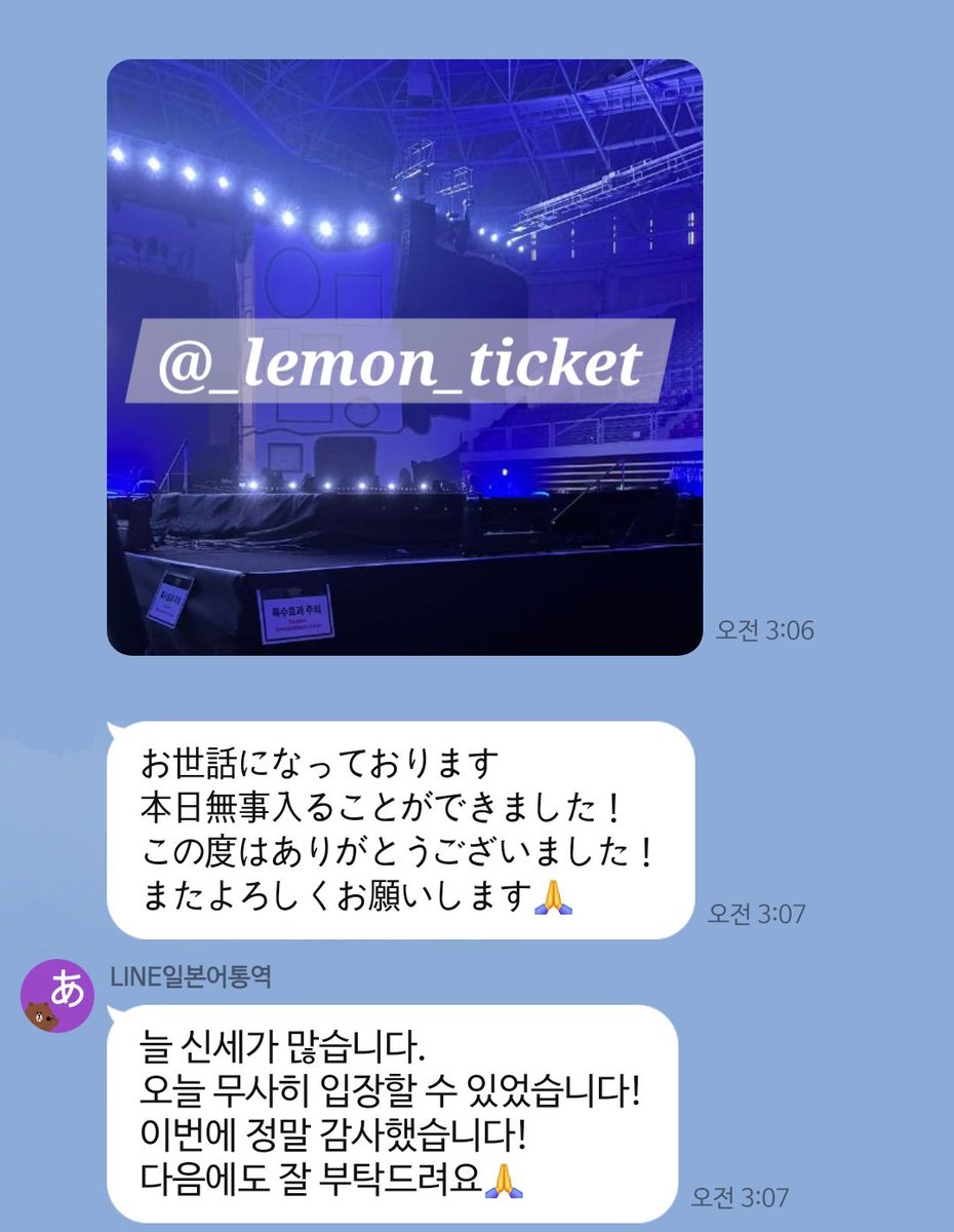 _lemon_ticket's tweet photo. 2026 ATEEZ FANMEETING ATINY’S VOYAGE : TINY MYSTERY https://t.co/p3MjBv7B32