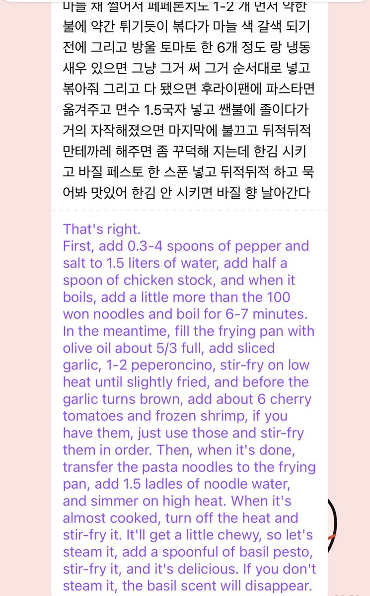 sweetlysnanaa's tweet photo. postingan kfans yang bahas bbl jaemin lagi rame banget dan banyak kfans lain yang muji jaemin karna pengetahuannya yg luas dan sikapnya yg gentle man. anw aku jg habis scroll bbl dia dan jaemin emg suka bgt sharing info entah tentang perawatan, resep makanan, kesehatan, bahkan rekomendasiin buku ttg psikologi yg pernah dia baca. HUHU MY COWOK KEREN 🥹