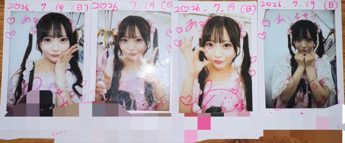 akozou_'s tweet photo. 君にストレイトな恋した
叶わないとかいつか離れちゃうとか
考えてもしょうがないね
雨のち晴れ 恋模様 https://t.co/Lm3m3FcbtX