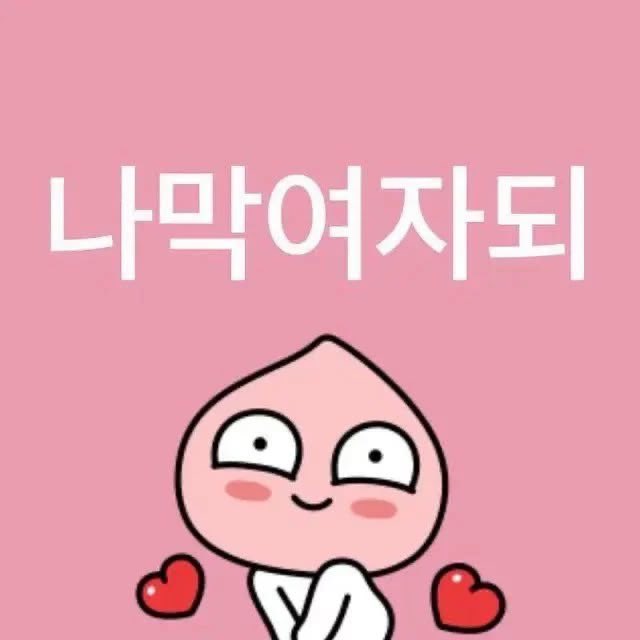 쿠키 tweet media