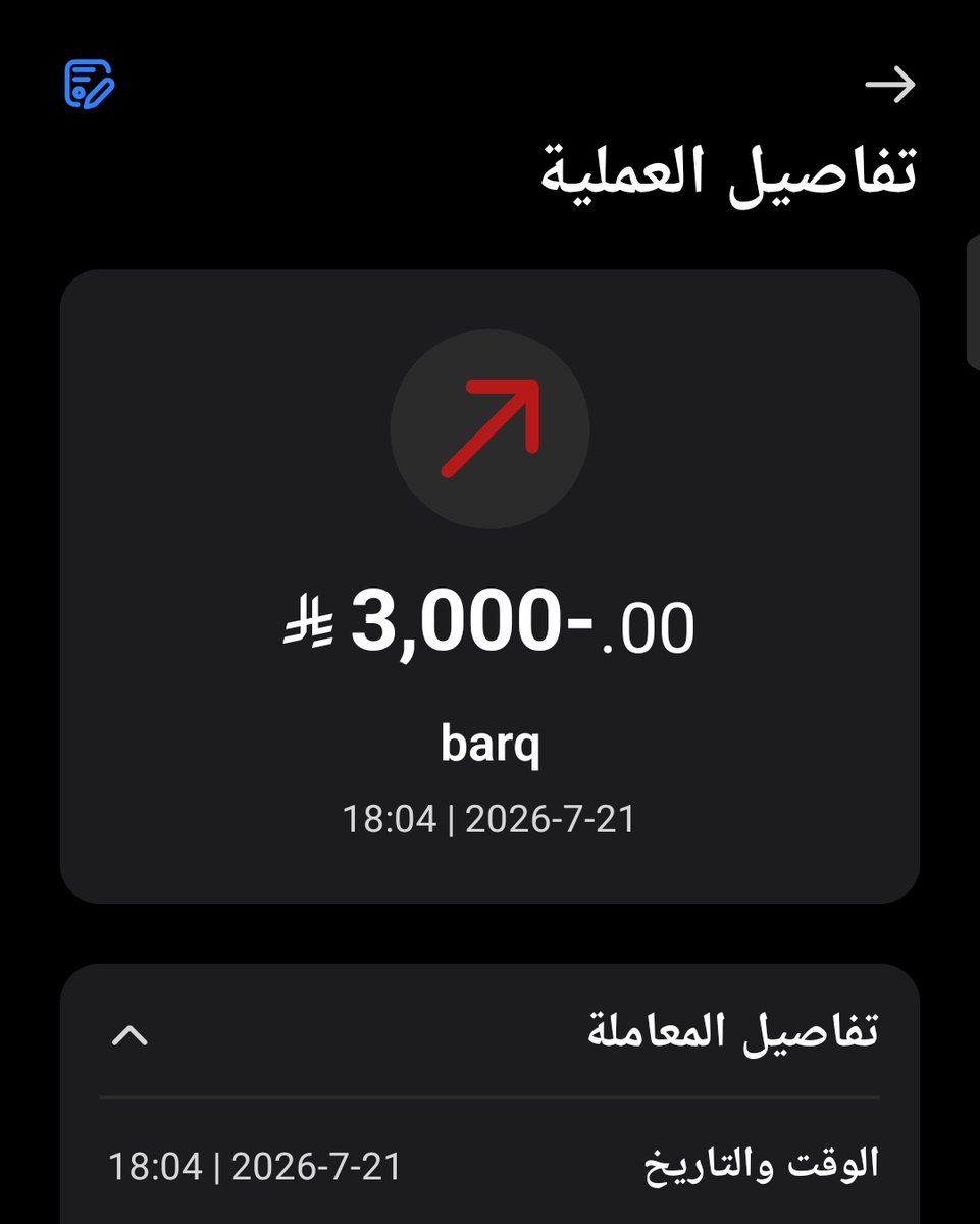 fys71099's tweet photo. @barq ايش الوضع يابرق في رد او لا https://t.co/e4eihL5dAQ