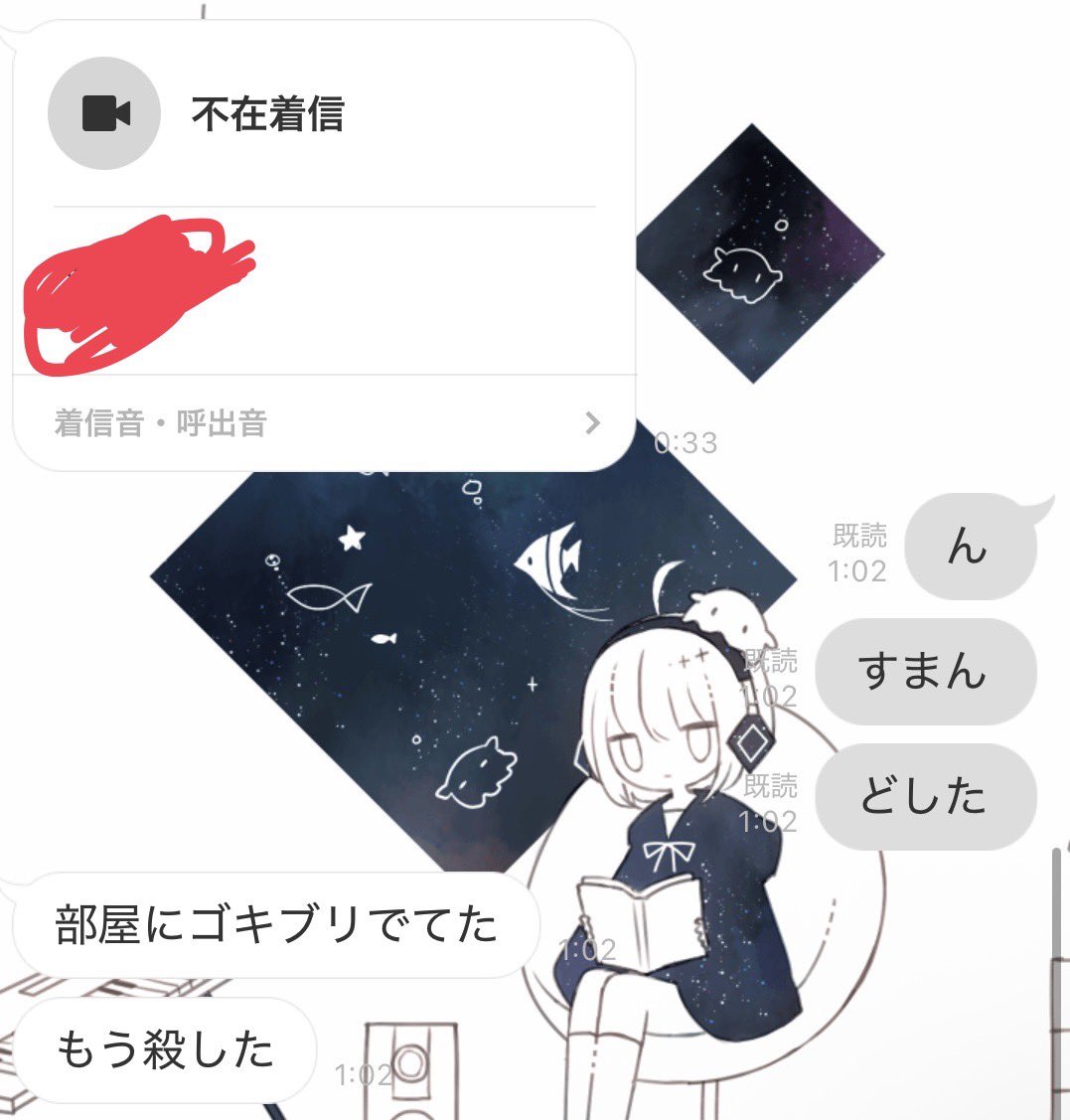 tepeelotion's tweet photo. ころす https://t.co/VWe85rpy0g
