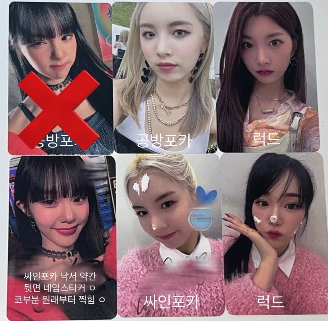 cazqua's tweet photo. 우아 싸인 포카 공방 포카 럭드 양도해요 sell

가격 제시

https://t.co/z2Q3NjJ2iH

wooah 나나 권나연 우연 소라 루시 민서 nana wooyeon sora lucy minseo 엘즈업 EL7Z UP 럭키드로우 특전 폴라 sign poca 앨포 미공포 benefit 팝업 broadcast 싸인포카 공방포카 싸폴 롤러코스터 블러시 생크림 https://t.co/B8s9TSYT80