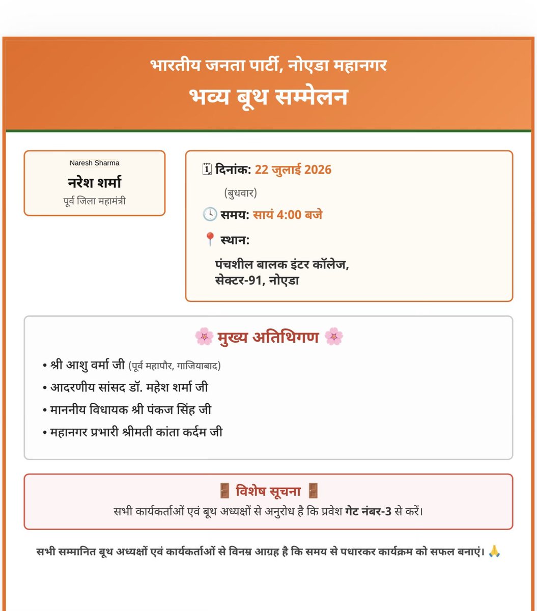 Naresh22sharma's tweet photo. https://t.co/hKQ9llyOx6