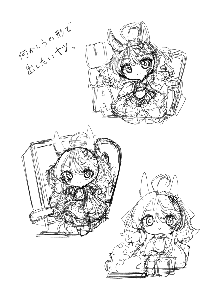 雷音 ひまわり (@KAMINARIOTO) / Posts / X