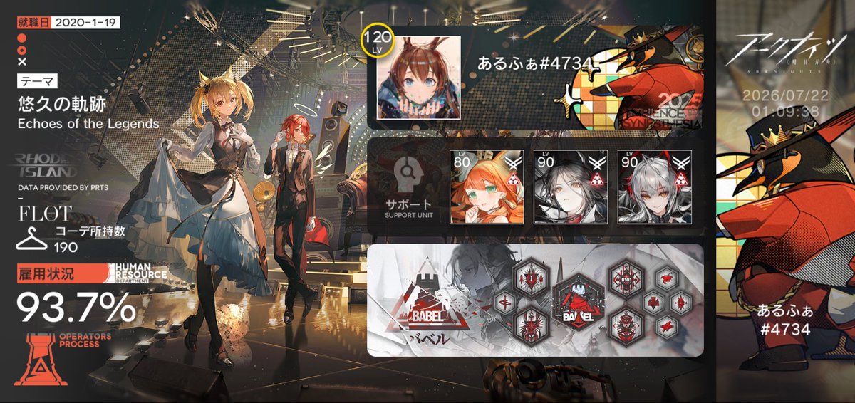 alfalfa0215's tweet photo. どちらもフレンド空きあるので募集します🙌

アークナイツID→    02147091
エンドフィールドID→    4652133651

推しは『パピルス🦊』と『ザイヒ❄️』です！！

 #アークナイツ
 #アークナイツフレンド募集
 #エンドフィールド   
 #エンドフィールドフレンド募集 https://t.co/7Wktk0MyVB