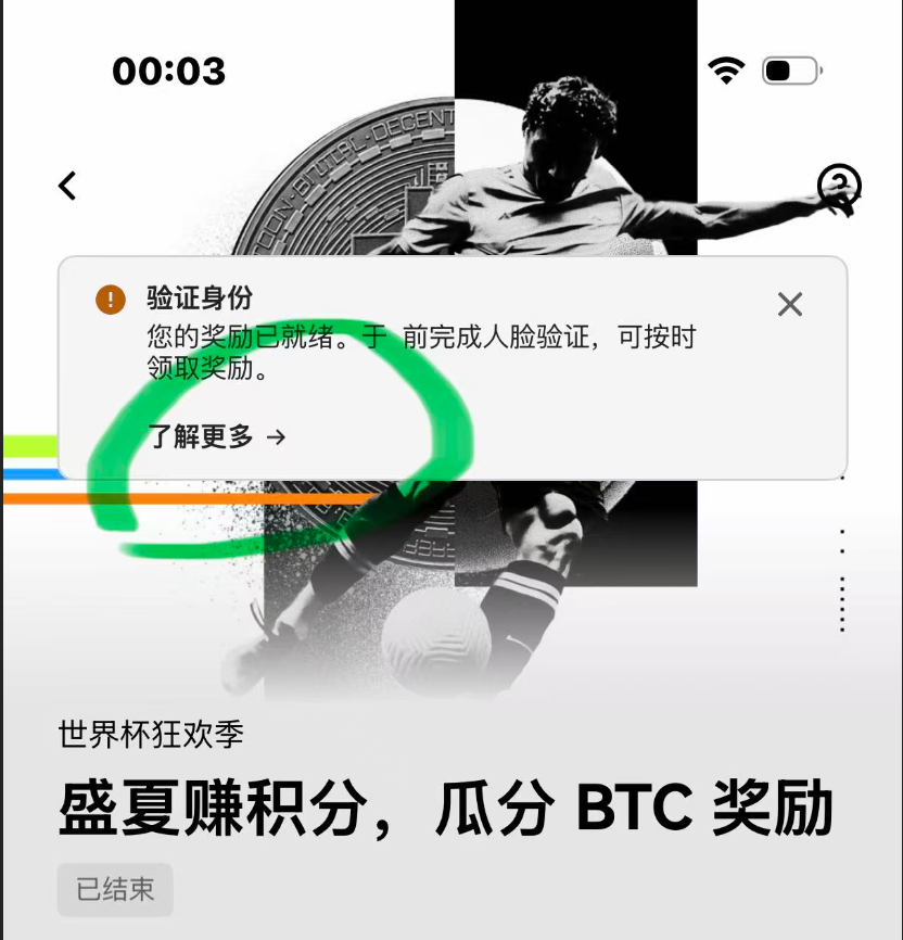 每日空投/New Airdrop🪂 tweet media