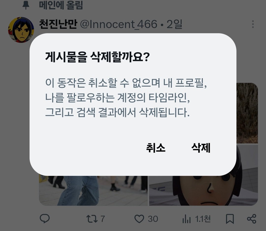 Innocent_466's tweet photo. 좋았어 큰 수확이였다 https://t.co/0SzMJimVZF