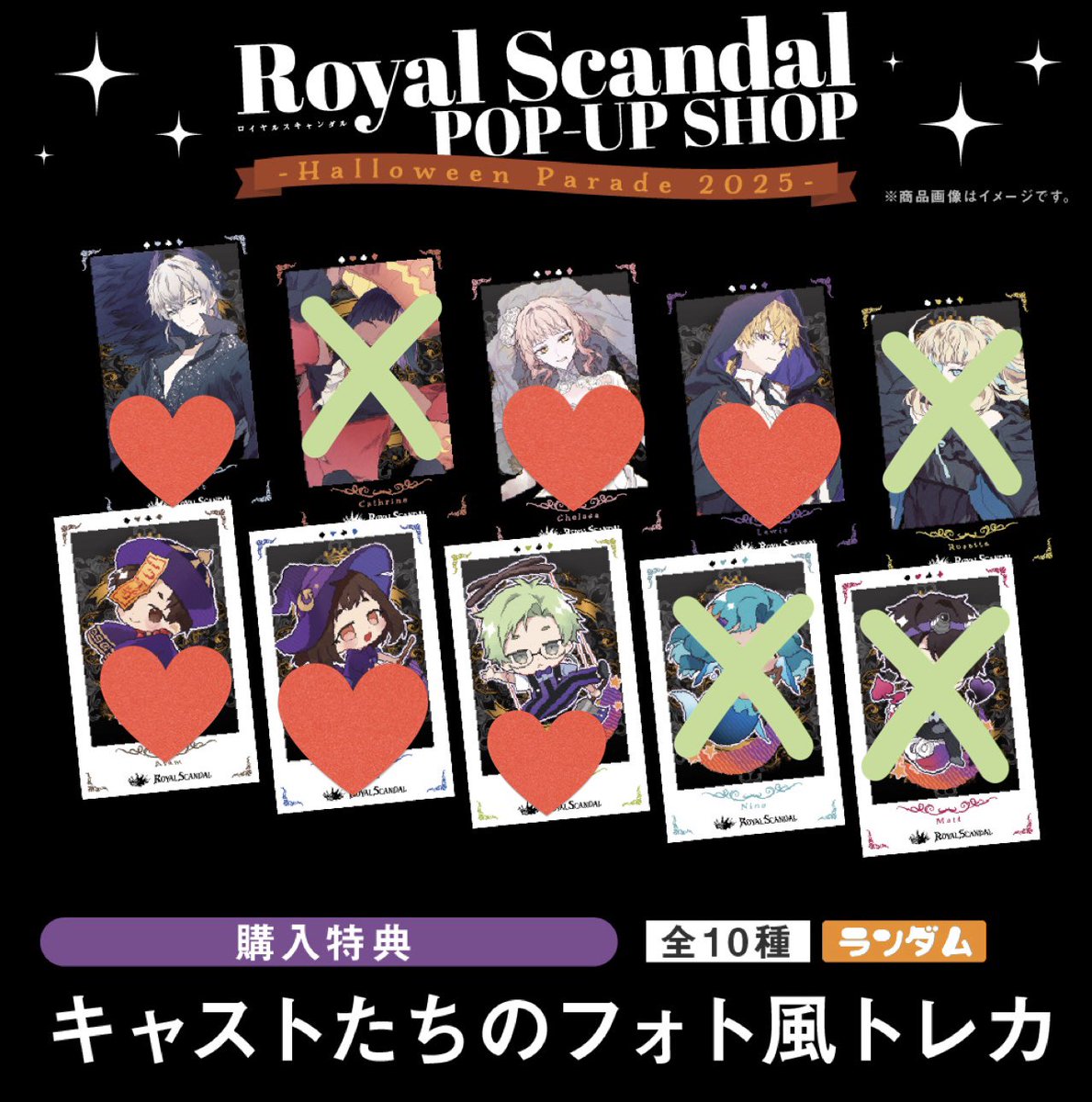 maitake3958H's tweet photo. 【交換】Royal Scandal ロイスキャ クリアカード 特典 まねきねこ カラオケ

譲
①まねき クリアカード→ロゼッタ
②ポップアップストア→ニナ

求
①同種チェルシー⭐️
②同種スヴェンorアラム
＞異種 画像❤️、異種画像以外のもの

①ロゼッタは②ニナとまとめてのみ
↓ https://t.co/qIkK2PsU7D